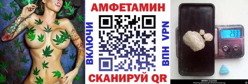 Купить где  Осинники  Амфетамин 97% 