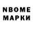 Марки N-bome 1,8мг Ciberpunk
