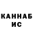 Канабис THC 21% Londrag