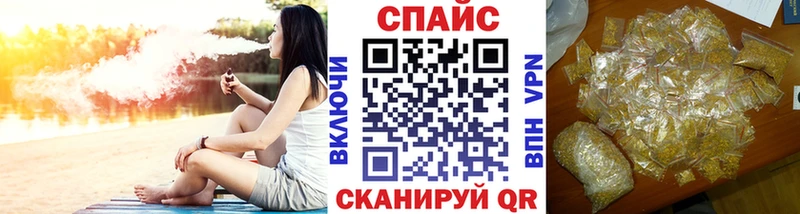 Бутират BDO 33%  Купить закладки  Осинники 