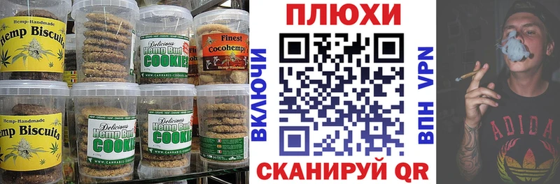 Купить закладки Осинники Cannafood марихуана