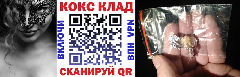 Купить закладки  Осинники  КОКАИН Fish Scale 