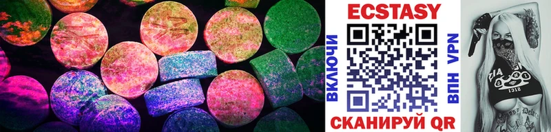 ЭКСТАЗИ 300 mg  Купить  Осинники 