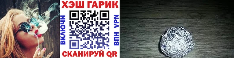 ГАШИШ ice o lator  Купить где  Осинники 