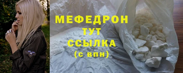 мефедрон VHQ Мегион