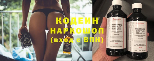 MESCALINE Медногорск