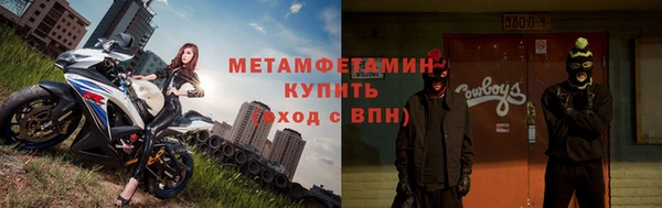 бутират Медвежьегорск