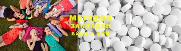 бутират Медвежьегорск