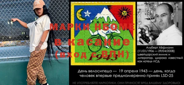 MESCALINE Медногорск