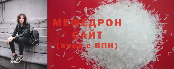 мефедрон VHQ Мегион