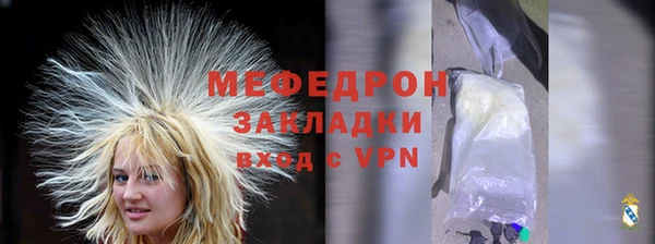 мефедрон VHQ Мегион