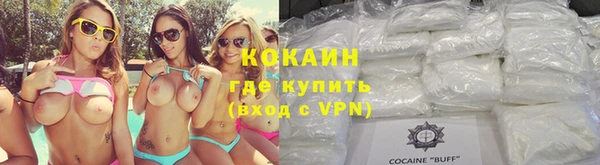 MESCALINE Медногорск