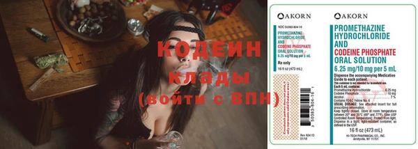мефедрон VHQ Мегион