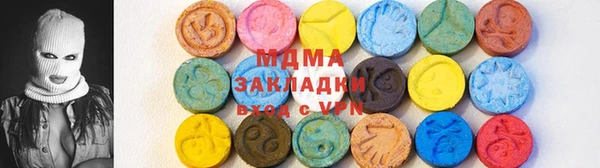 мефедрон VHQ Мегион