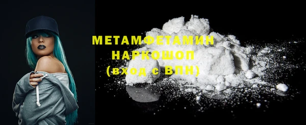 MESCALINE Медногорск