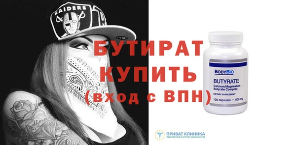мефедрон VHQ Мегион