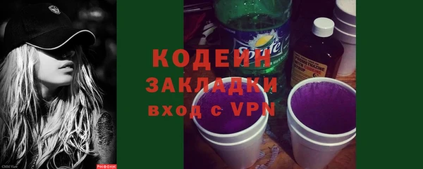 бутират Медвежьегорск