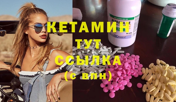 бутират Медвежьегорск