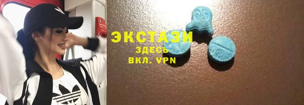 MESCALINE Медногорск