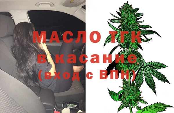бутират Медвежьегорск