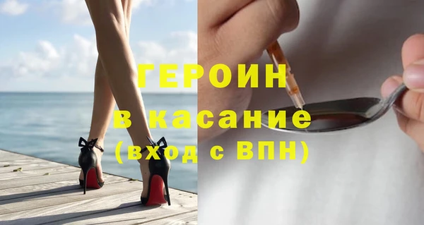 мефедрон VHQ Мегион