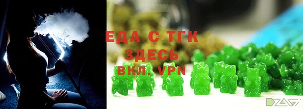 мефедрон VHQ Мегион