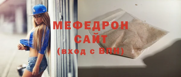 MESCALINE Медногорск