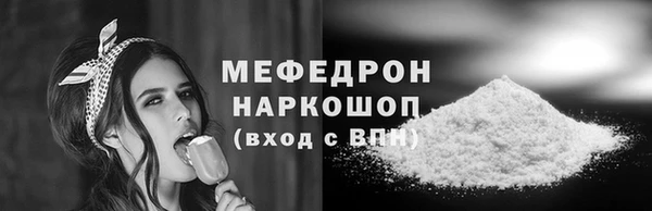 мефедрон VHQ Мегион