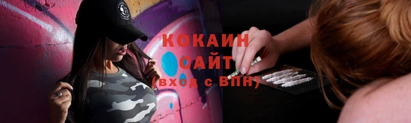 MESCALINE Медногорск