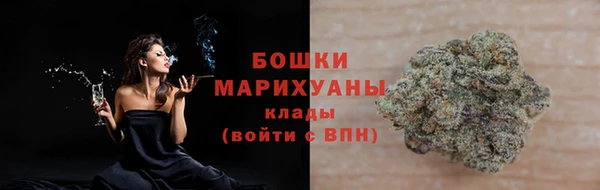 бутират Медвежьегорск