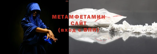 бутират Медвежьегорск