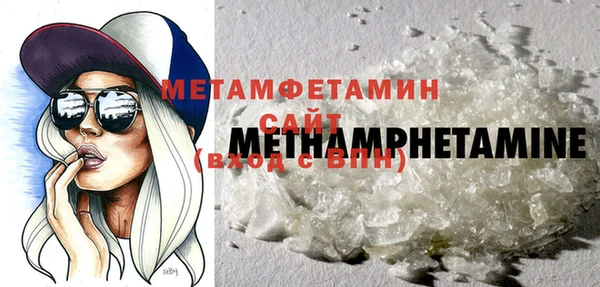 мефедрон VHQ Мегион