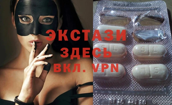 бутират Медвежьегорск