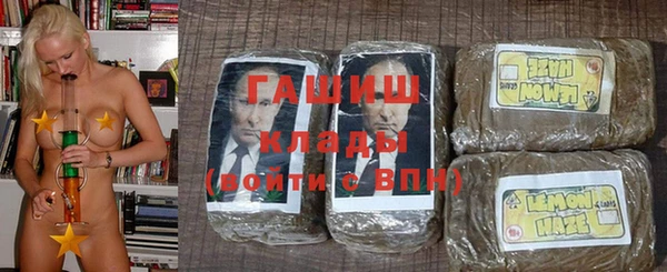 бутират Медвежьегорск