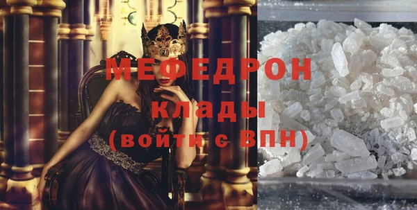 бутират Медвежьегорск