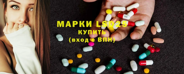 MESCALINE Медногорск