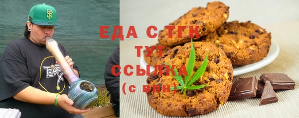 MESCALINE Медногорск