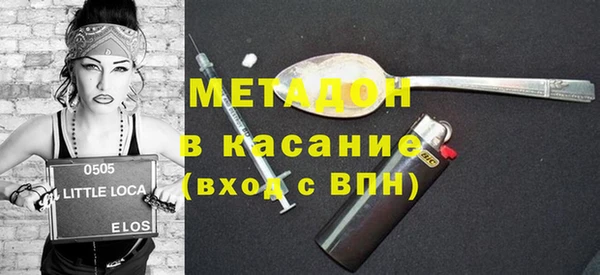 бутират Медвежьегорск