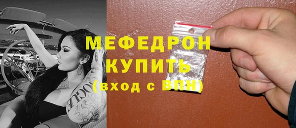 MESCALINE Медногорск