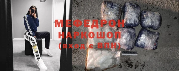 мефедрон VHQ Мегион