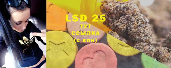 MESCALINE Медногорск