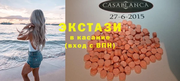бутират Медвежьегорск