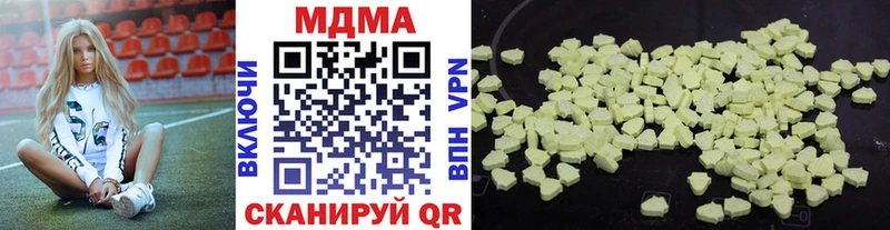 Купить закладки  Осинники  MDMA crystal 