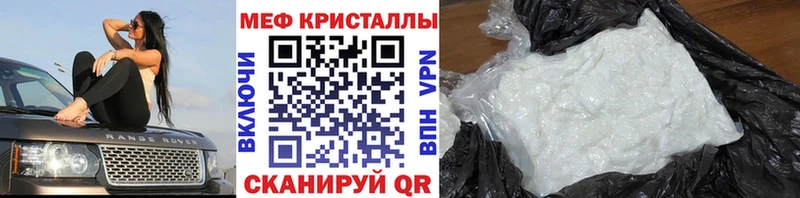 МЕФ 4 MMC  Осинники 