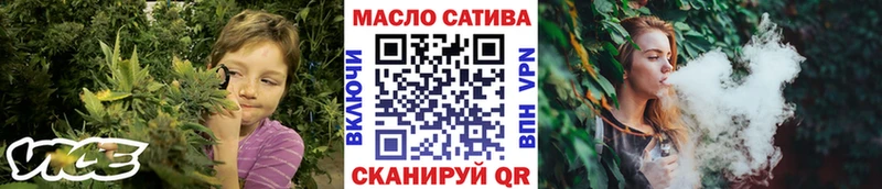 Купить закладки  Осинники  ТГК THC oil 