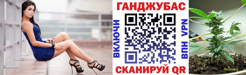Канабис ГИДРОПОН Купить Осинники